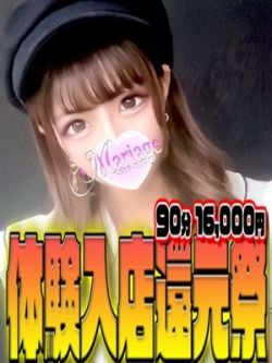 ひな