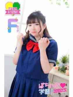 禁断の果実りんごちゃん