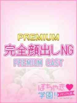 囚われのピーチ姫ちゃん