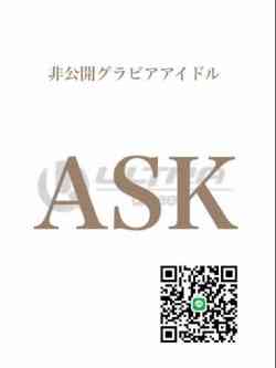 現役グラドル