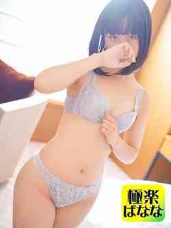 くるみ