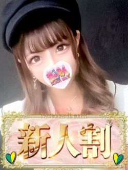ひな