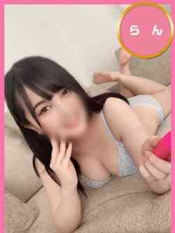 らん