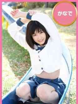 かなで