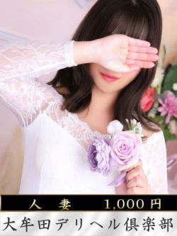 森川(もりかわ)