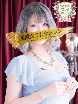 愛空(あくあ)♥圧倒的…美女