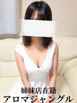 しお（しお）ＡＧジャングル
