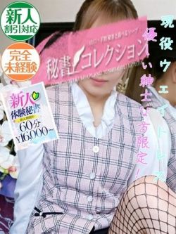 岸あんり