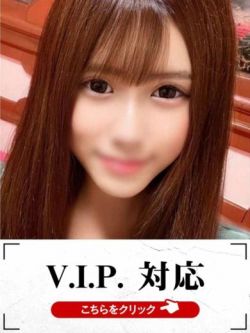らみ