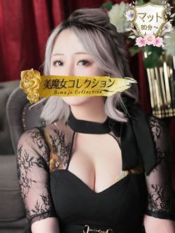 猫夢(ねむ)♡愛嬌抜群！美の女神