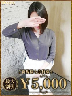 かなで