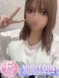 るみ(VISITORコース)
