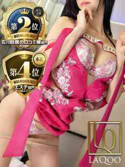 あすみ【美の象徴】