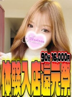 みこと