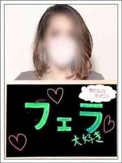 ひろ【色気満タン敏感妻】