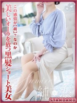 せれな　STANDARD