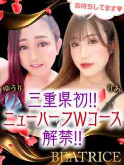 ゆうり