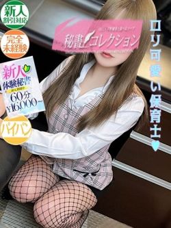 千葉かなん