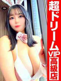 兎に角可愛いラビット