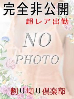 みさ