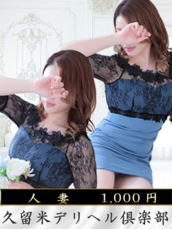 九条つばき