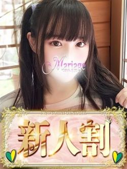 るな