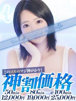 みさき