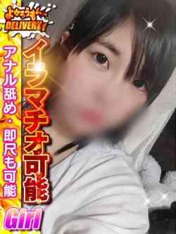 ちさとマシュマロやわちち♥