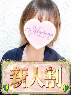 もな