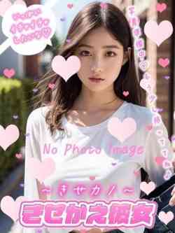 はるひ【STANDARD】