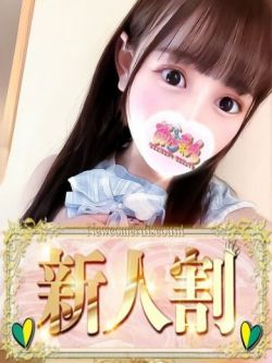 もも