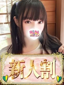 るな