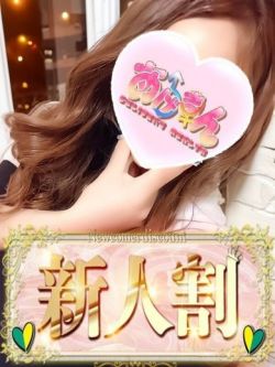 もみじ