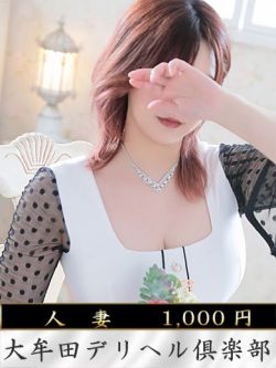 椎名(しいな)