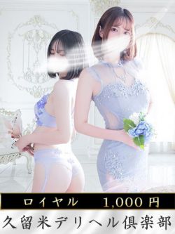 らむ