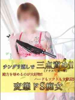 中田縁