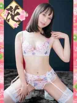 綾瀬ふみ