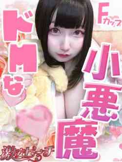 みい