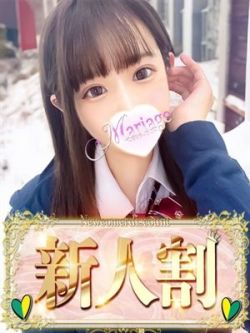 りつ