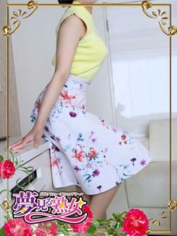 奈美恵(なみえ)