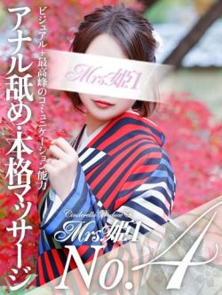 桃色 みずき -[桜]-