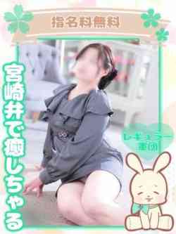 たま