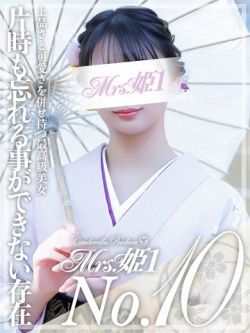 美波 そら -[桜]-