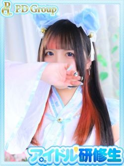 歩羽莉【ふわり】
