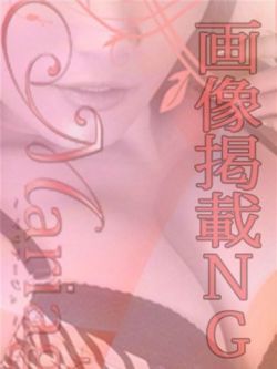 はな