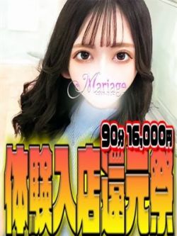 みなみ