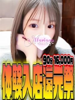 ゆいか