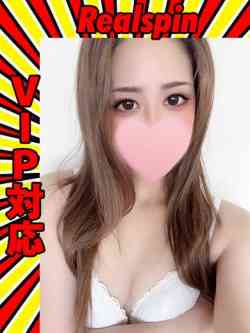 ひまり♡VIP対応