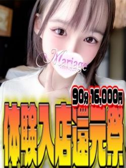 ありん
