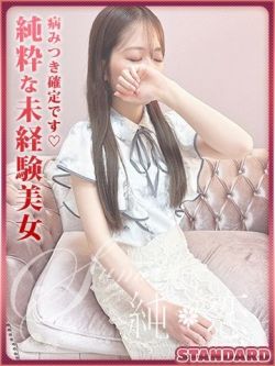 せら　STANDARD